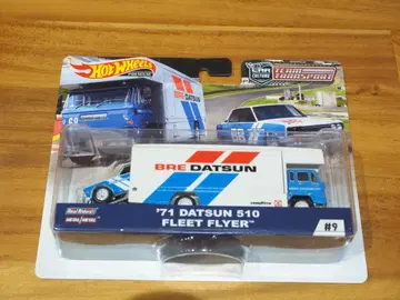 Hot Wheels '71 DATSUN 510 FLEET FLYER