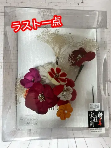 성인식 졸업식 결혼식 시치고산 머리 장식 화려한 귀여운 꽃 장식