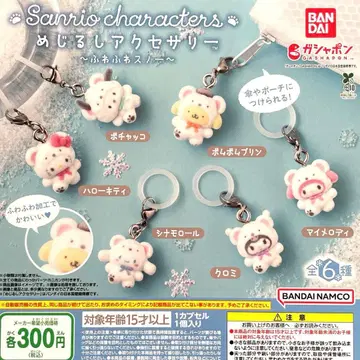 산리오 캐릭터즈 메지루시 액세서리 후와후와 스노우 전6종 컴플리트