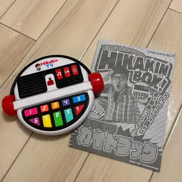 Hikakin Box 음악 연주 완구 히카킨 YouTube