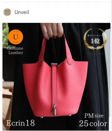 Unveil 큐브백 라쿠텐 1위