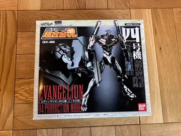 미개봉 BANDAI GX-22 에반게리온 4호기 도금 사양