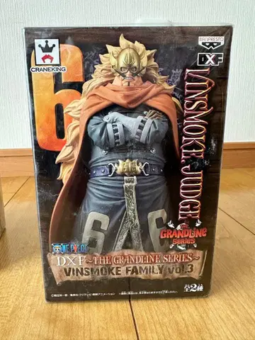BANPRESTO DXF Vinsmoke Judge vol.3