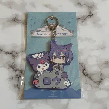 코야나기 로우 이름 러버 키링