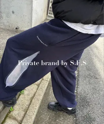 Private brand by S.F.S WAKE. sweat pants