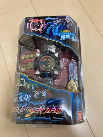 DX 요괴워치 오거