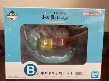 제일복권 문구와 함께 ~내일도 분명 좋은 날씨~ B상