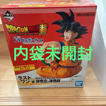 (내부 가방 미개봉) 1번 복권 라스트 원상 미개봉