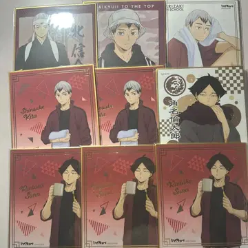 하이큐!! 색지 묶음 판매 카쿠나 린타로 키타 신스케