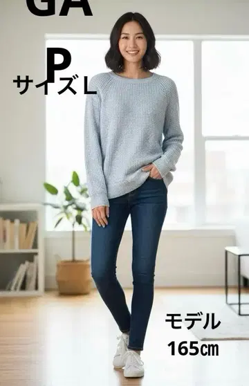 [ GAP ] 스웨터 L 사이즈 와플 니트 부드러운 소재