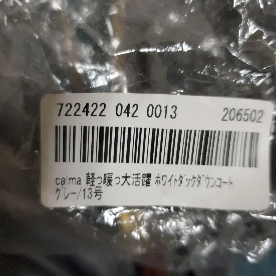 12번째 상품 이미지