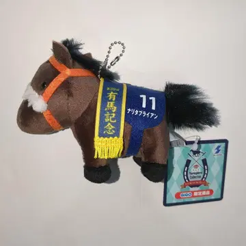 서러브레드 컬렉션 나리타 브라이언 리틀 마스코트 볼체인 2