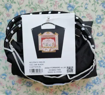 atelier FORMARE C.CAT 토트백 (M) 블랙