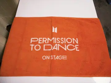BTS PERMISSION TO DANCE 타월