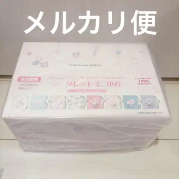 산리오 메조피아노 시크릿 미니 복조리 컴플리트 세트