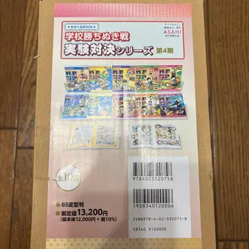 도서관 실험 대결 시리즈 2022 제4기 (10점)