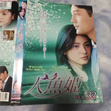 인어공주 DVD 전 32권 렌탈