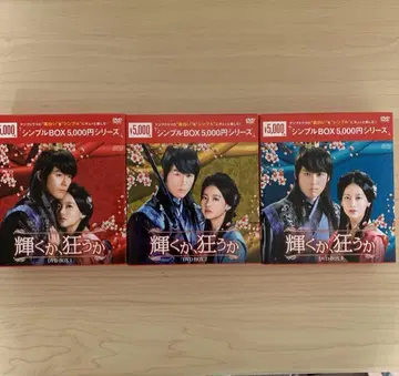 [ 새상품급 ] 빛날까, 미칠까 DVD-BOX 전권 세트