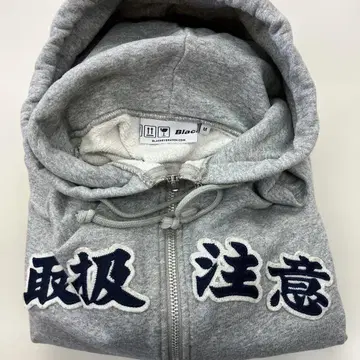 자수 들어간 그레이 M 후드티