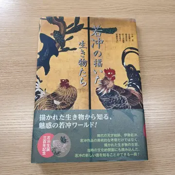 약츄의 그린 생명체들