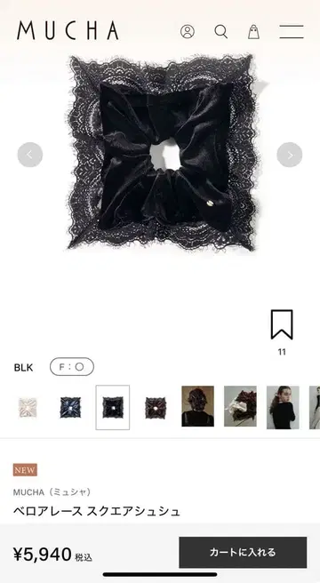 MUCHA 벨로아 레이스 스퀘어 스크런치 블랙