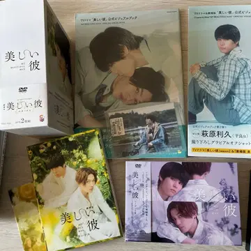 아름다운 그이 DVD 세트