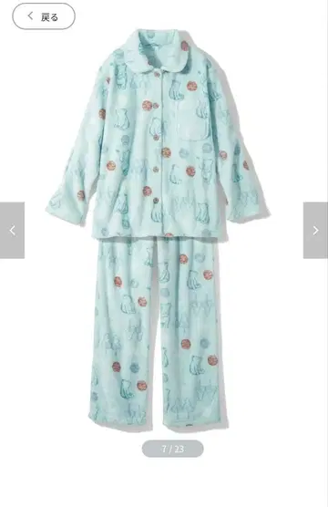 새상품 벨메종 클래식 푸 룸웨어 파자마 M 사이즈 레어품