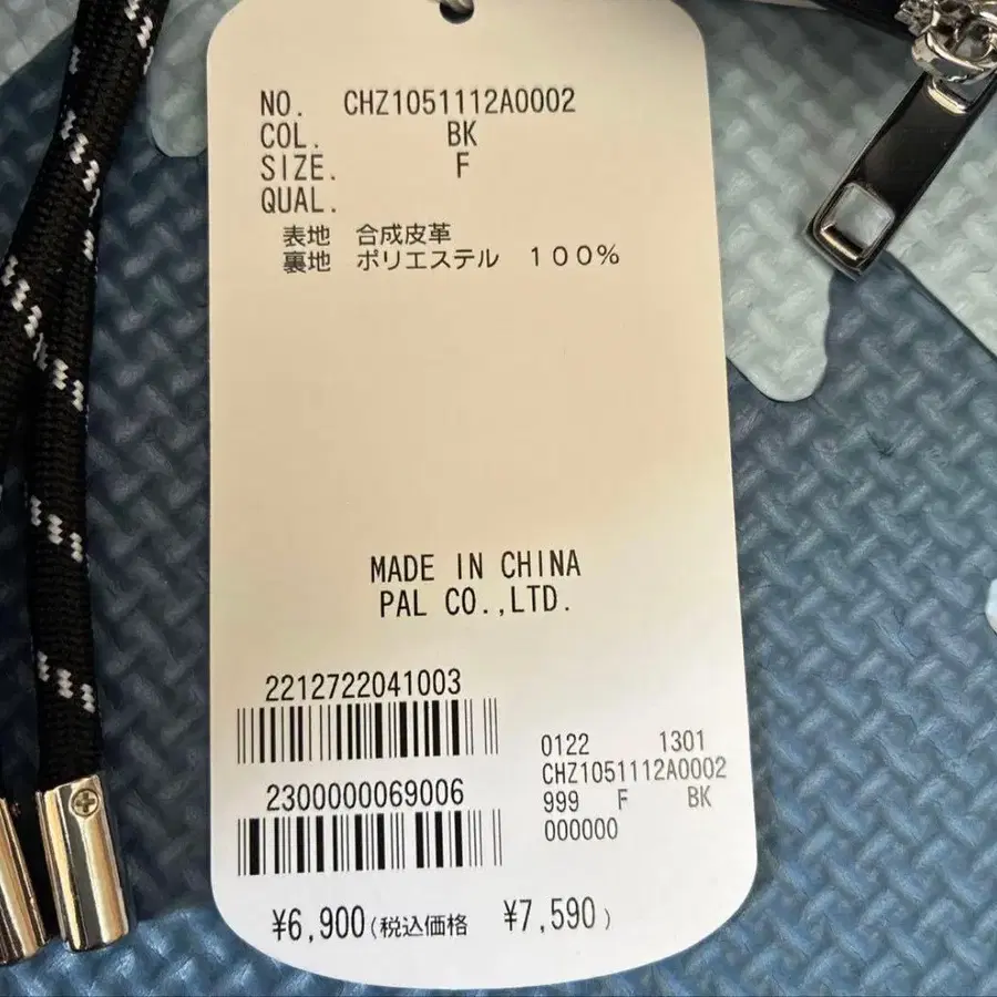 6번째 상품 이미지