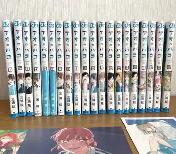 [새상품급] 푸른상자 1~20권 세트 초판 혜택 엽서 등 포함