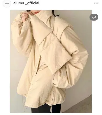 Alumu. 아우터