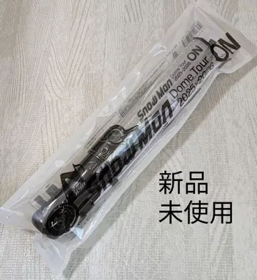 SnowMan Dome Tour 2025-2026 응원봉