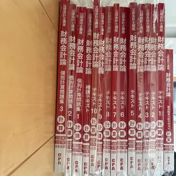 2026년 공인회계사 재무회계론 계산이론 세트