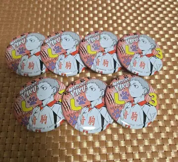 하이큐 야쿠 모리스케 포트레이트 캔뱃지