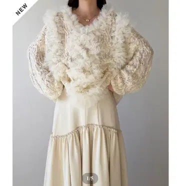 Aerma gather tulle cable knit