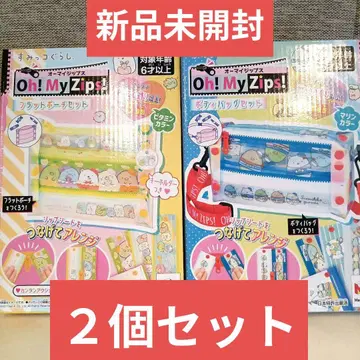 오마이 지퍼 스미코구라시 시로쿠마 고양이 완구 대상 크리스마스 레어