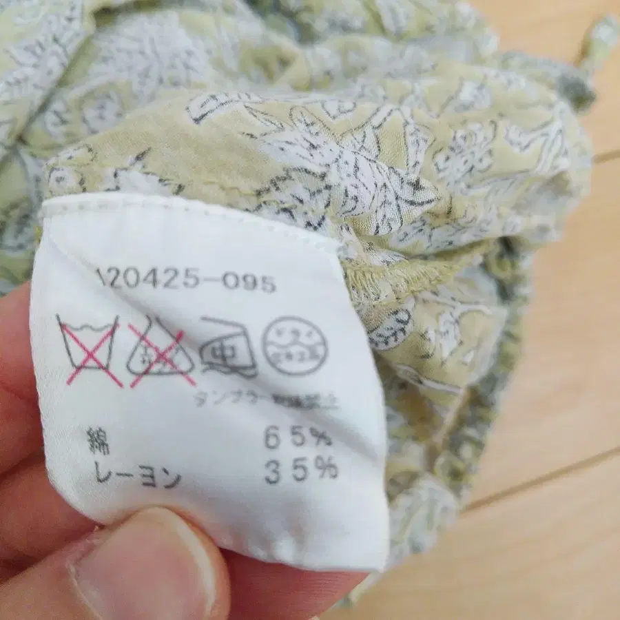 6번째 상품 이미지