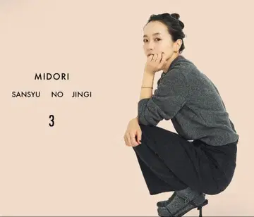 High Rise 데님 블랙 34