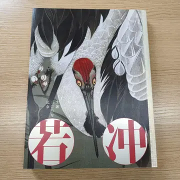 약츄 생탄 300주년 기념 도쿄도 미술관