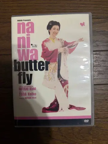 나니와 버터플라이 DVD