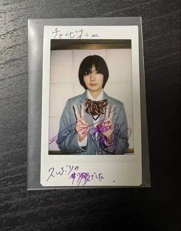 사쿠라자카46 후지요시 카린 친필 사인 폴라로이드
