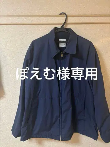 레어 선착순 USN 서브마린 자켓 블루 미군 실물 80~90s