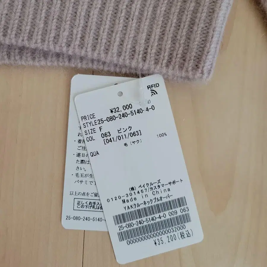 3번째 상품 이미지