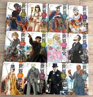 학습만화 NEW 세계의 역사 전권 12권