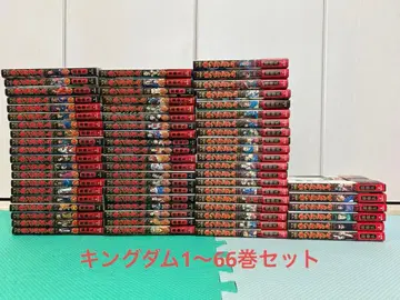 킹덤 1~66권 세트