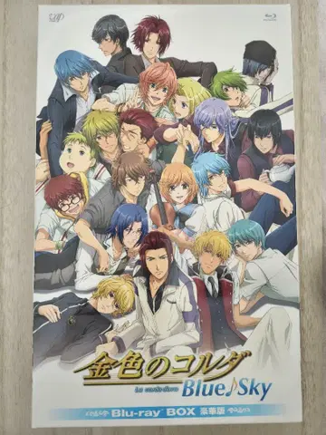 금색의 코르다 Blue Sky Blu-ray Box 럭셔리판