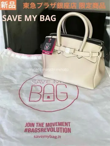 새상품 도큐 플라자 긴자점 한정 상품 SAVE MY BAG 핸드백 S