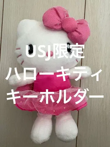 헬로키티 USJ 키링