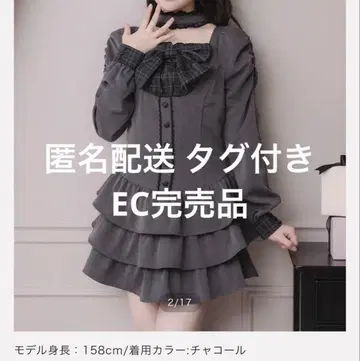 pium 프론트 리본 초커 티어드 미니 원피스