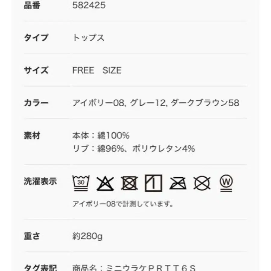 7번째 상품 이미지