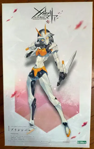 무한해후 메가로마리아 프린시팔 미조립 코토부키야